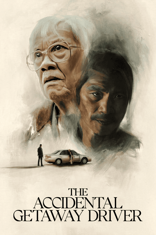 The Accidental Getaway Driver โปสเตอร์