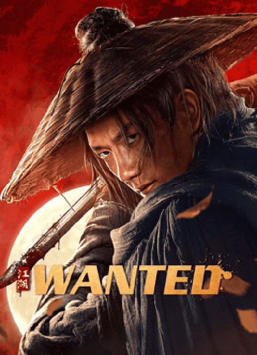 WANTED (2025) ประกาศจับเจียงหู โปสเตอร์