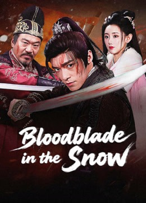Bloodblade in the Snow (2025) ดาบพิฆาตกลางหิมะ โปสเตอร์