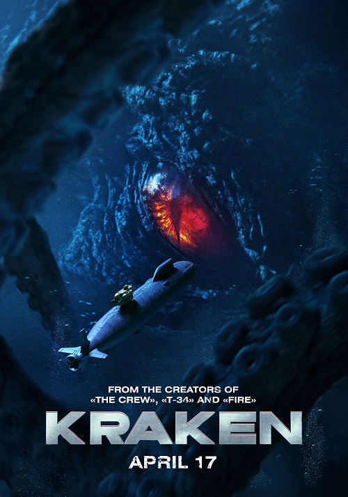 Kraken (2025) คราเคน เลื้อยสยอง 20,000 โยชน์ โปสเตอร์