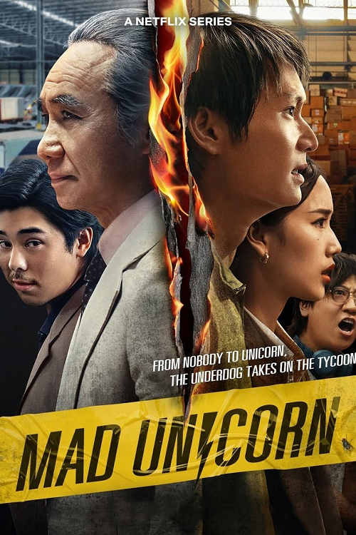 Mad Unicorn (2025) สงคราม ส่งด่วน โปสเตอร์
