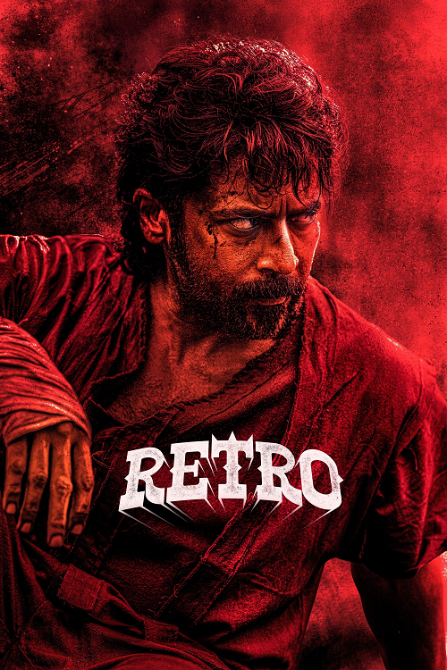 Retro (2025) แค้นข้ามเวลา โปสเตอร์