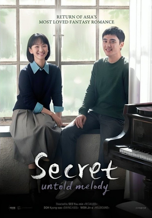 Secret Untold Melody (2023) ซีเคร็ท ทำนองรักข้ามเวลา โปสเตอร์