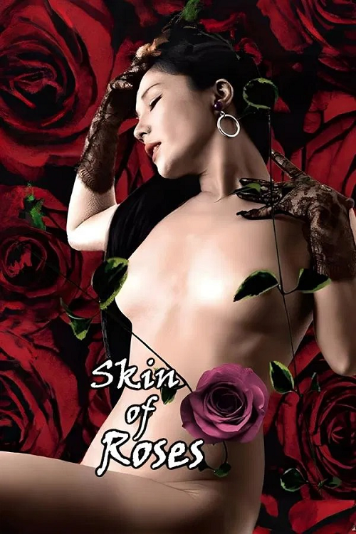 Skin Of Roses โปสเตอร์
