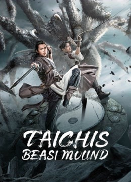 Talchis Beast Mound (2022) ปีศาจแห่งไท่จี๋ โปสเตอร์