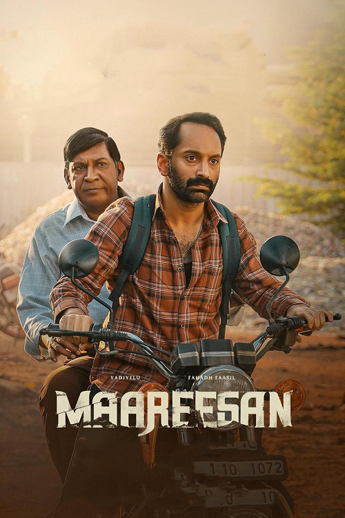 Maareesan (2025) การเดินทางไม่รู้ลืม โปสเตอร์
