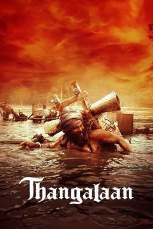 Thangalaan (2024) แผ่นดินทอง โปสเตอร์