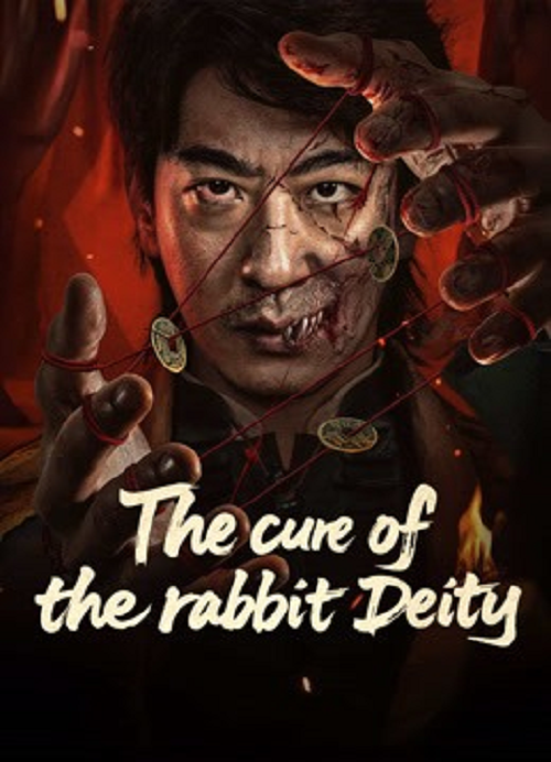 The Cure of the Rabbit Deity (2025) คำสาปแห่งเทพกระต่าย โปสเตอร์