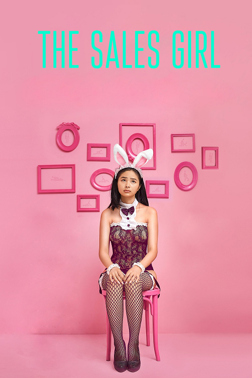 The Sales Girl โปสเตอร์