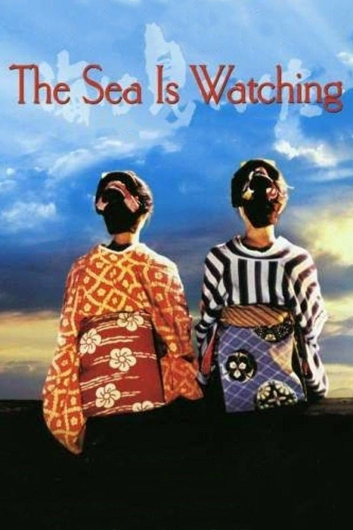 The Sea Is Watching โปสเตอร์