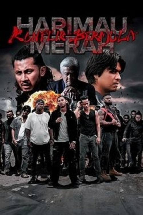 Bleeding Tiger Conflict Begins (2025) หลั่งเลือดพยัคฆ์ ปฏิบัติการอำพราง โปสเตอร์
