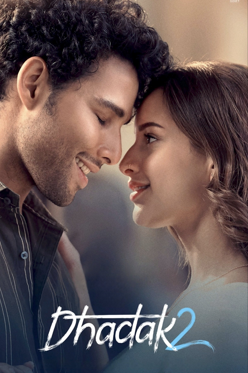 Dhadak 2 (2025) ต่างจังหวะรัก 2 โปสเตอร์