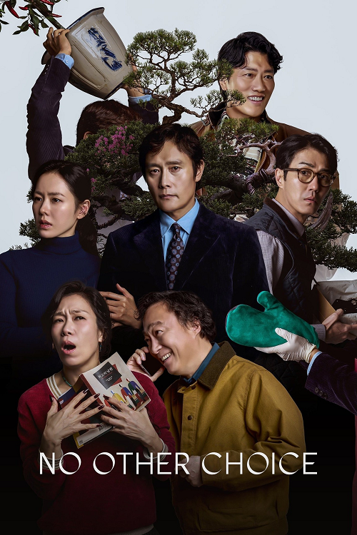 No Other Choice (2025) งานนี้..ฆ่าเอา โปสเตอร์