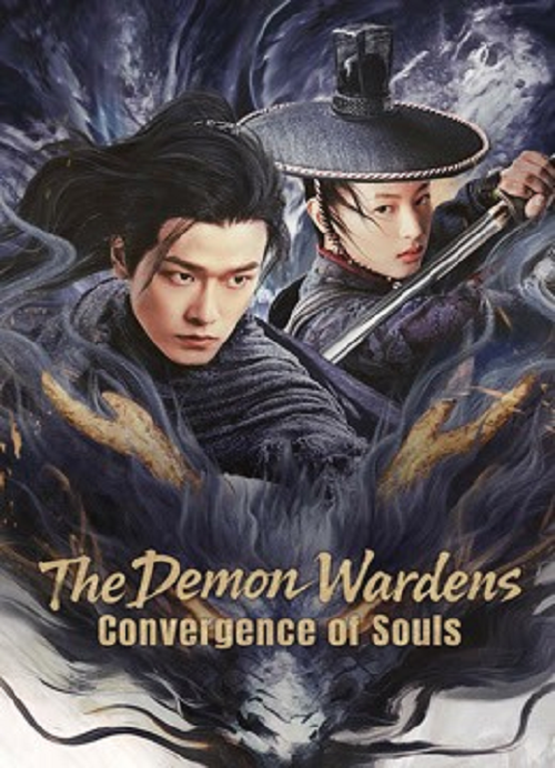 The Demon Wardens Convergence of Souls (2025) ตำนานปราบปีศาจ โปสเตอร์