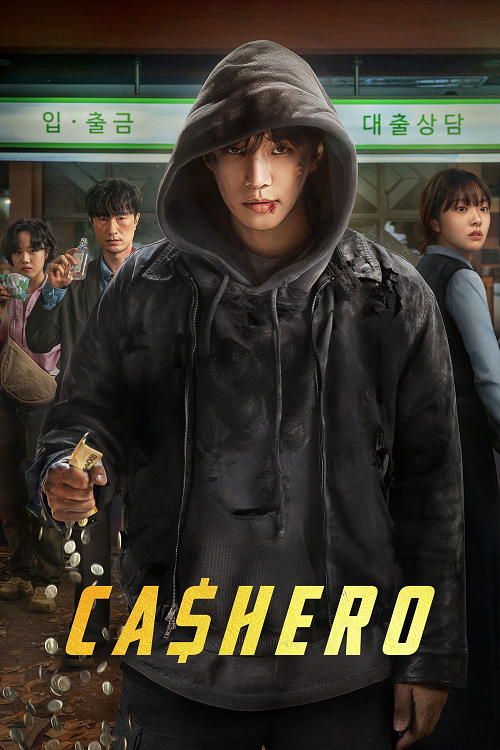 Cashero (2025) แคชฮีโร่ โปสเตอร์