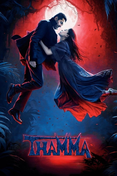 Thamma โปสเตอร์