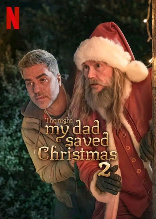The Night My Dad Saved Christmas 2 (2025) พ่อหนูนี่แหละช่วยคริสต์มาสไว้ 2 โปสเตอร์