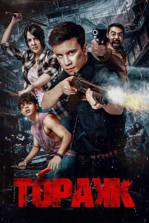 Triggered (2023) ทริกเกอร์ สัญชาตญาณสังหาร โปสเตอร์