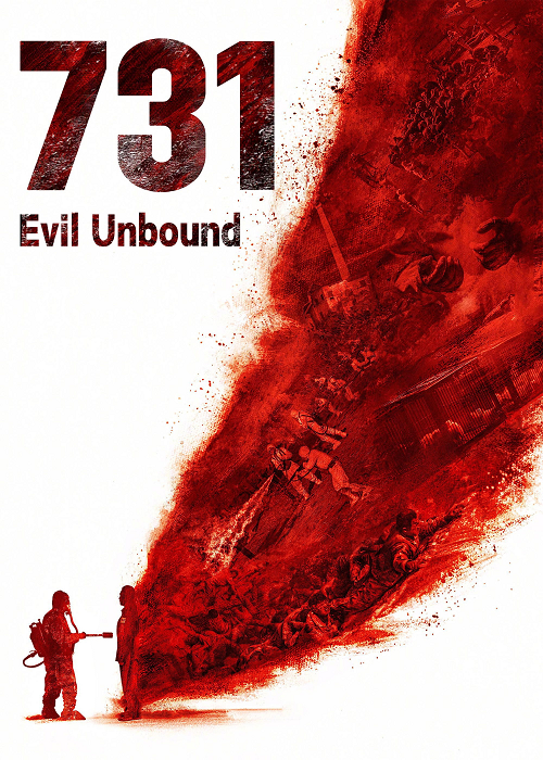 731 Evil Unbound โปสเตอร์