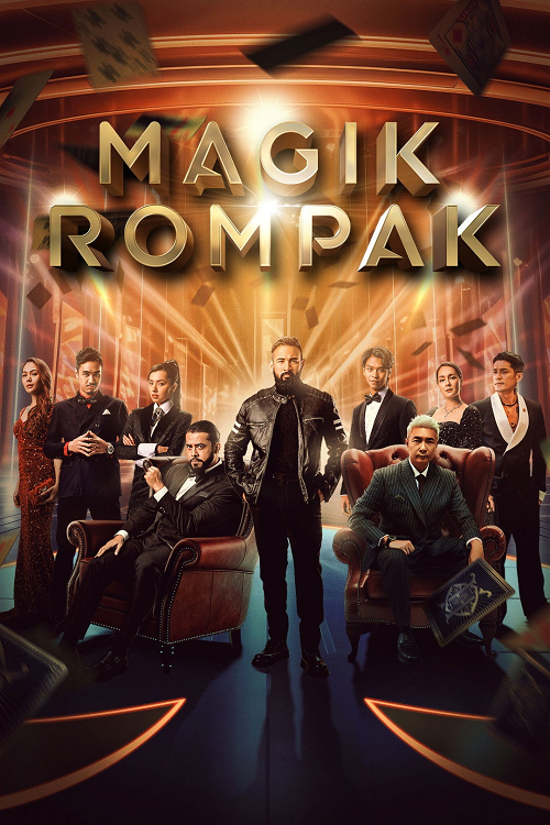Magik Rompak (2025) โจรกรรมมายากล โปสเตอร์
