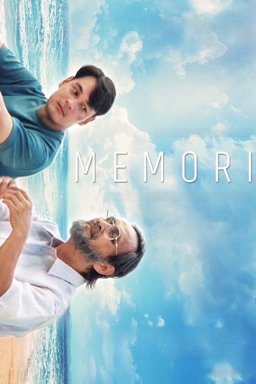 Memori (2025) ความทรงจำ โปสเตอร์