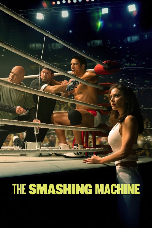 The Smashing Machine (2025) ตำนานเครื่องจักรสังเวียนเดือด โปสเตอร์