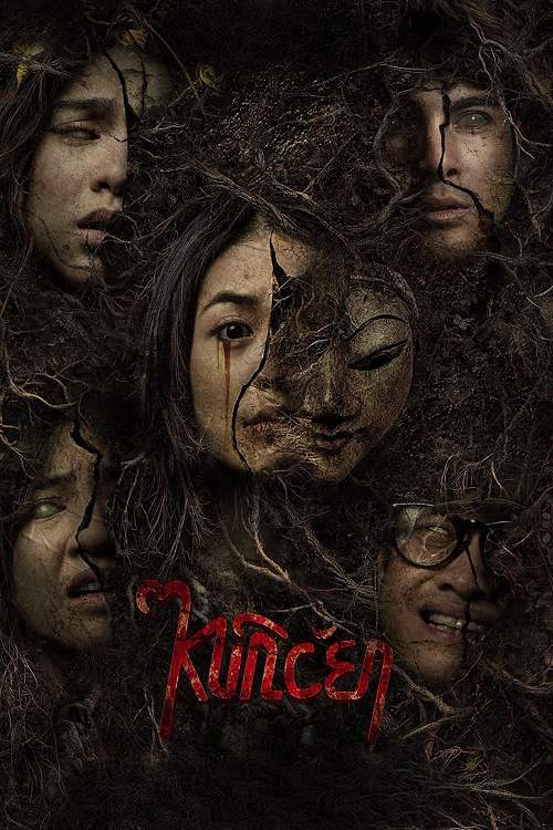 Kuncen โปสเตอร์