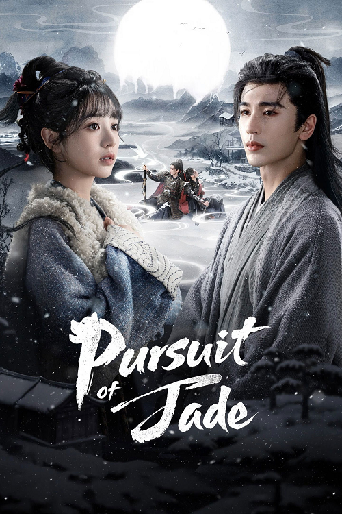 Pursuit of Jade (2026) ล่าหยก โปสเตอร์
