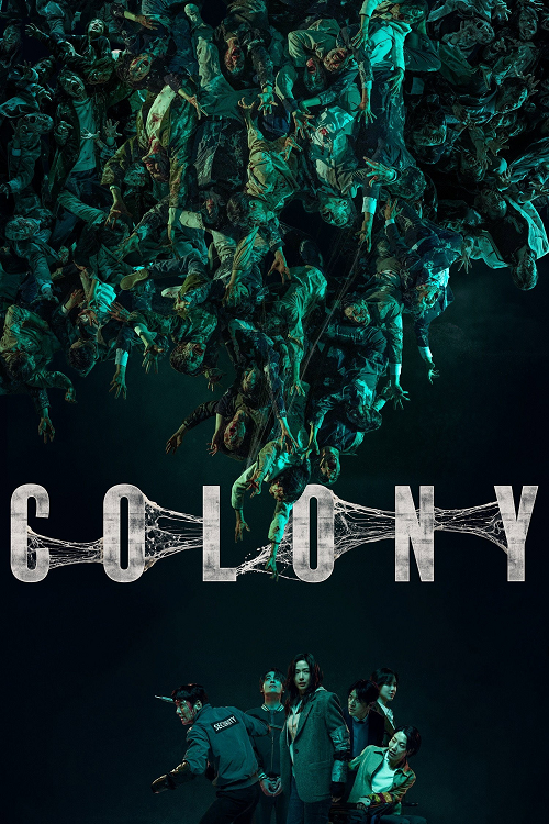 Colony (2026) ยึดร่างคลั่ง โปสเตอร์