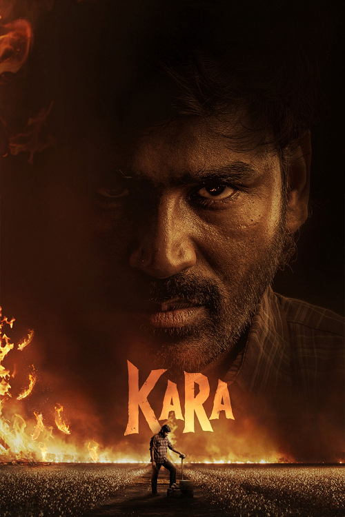 Kara (2026) คารา ปล้นปลดแอก โปสเตอร์