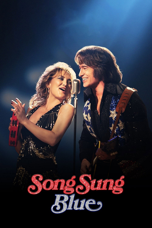 Song Sung Blue (2025) บทเพลงสีเศร้า โปสเตอร์